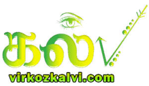 Samacheer Kalvi 9th Tamil Books & Guide, Book Back Answers